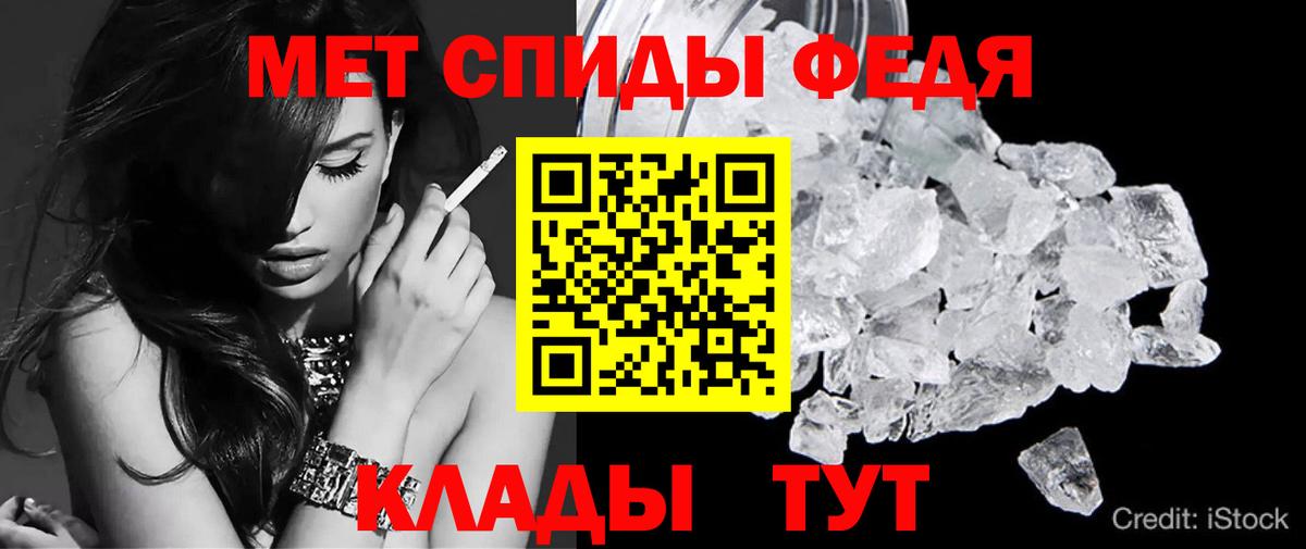 Amphetamine Розовый Назарово