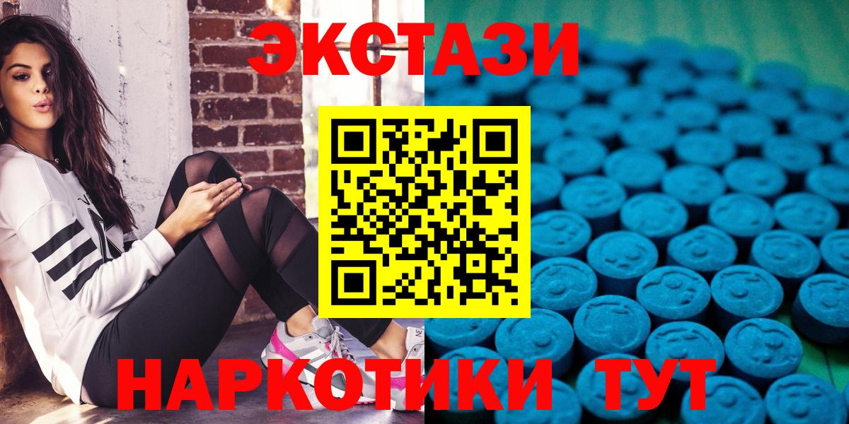 Экстази бентли Назарово