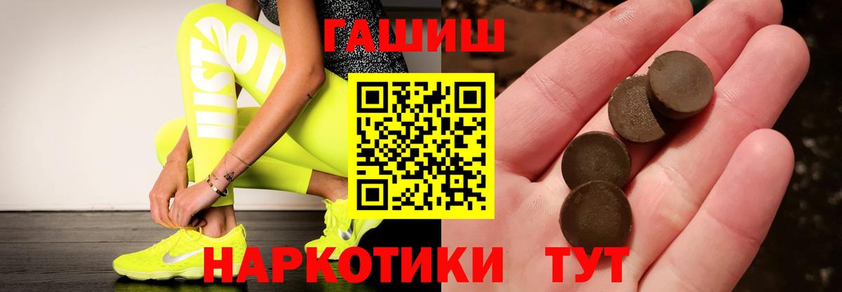 ГАШ индика сатива Назарово