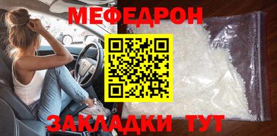 скорость mdpv Донецк