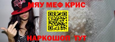ГАЛЛЮЦИНОГЕННЫЕ ГРИБЫ Гусь-Хрустальный