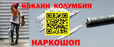 скорость mdpv Донецк