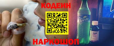 мефедрон Гусев