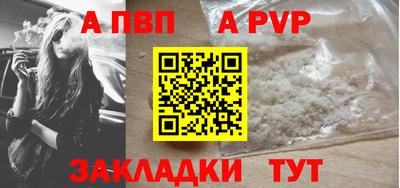мефедрон Гусев