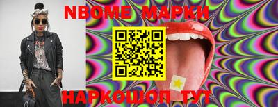 ГАЛЛЮЦИНОГЕННЫЕ ГРИБЫ Гусь-Хрустальный