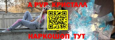 мефедрон Гусев