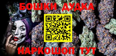 мефедрон Гусев