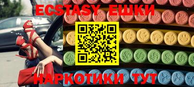 мефедрон Гусев
