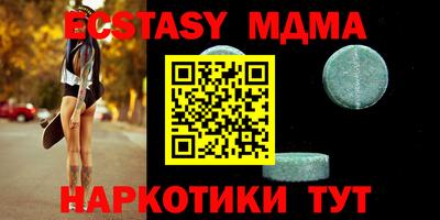 скорость Гусиноозёрск