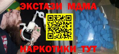 ГАЛЛЮЦИНОГЕННЫЕ ГРИБЫ Гусь-Хрустальный