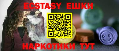 мефедрон Гусев