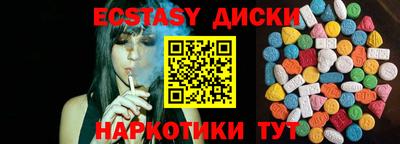 мефедрон Гусев