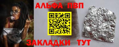 мефедрон Гусев