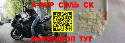 мефедрон Гусев