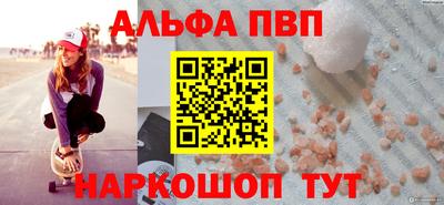 мефедрон Гусев