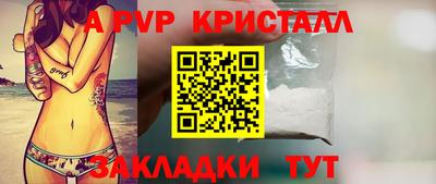 ГАЛЛЮЦИНОГЕННЫЕ ГРИБЫ Гусь-Хрустальный