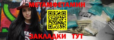 ГАЛЛЮЦИНОГЕННЫЕ ГРИБЫ Гусь-Хрустальный