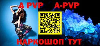 меф VHQ Донской