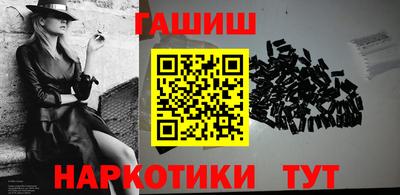 ГАЛЛЮЦИНОГЕННЫЕ ГРИБЫ Гусь-Хрустальный