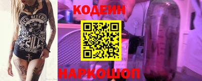 ГАЛЛЮЦИНОГЕННЫЕ ГРИБЫ Гусь-Хрустальный