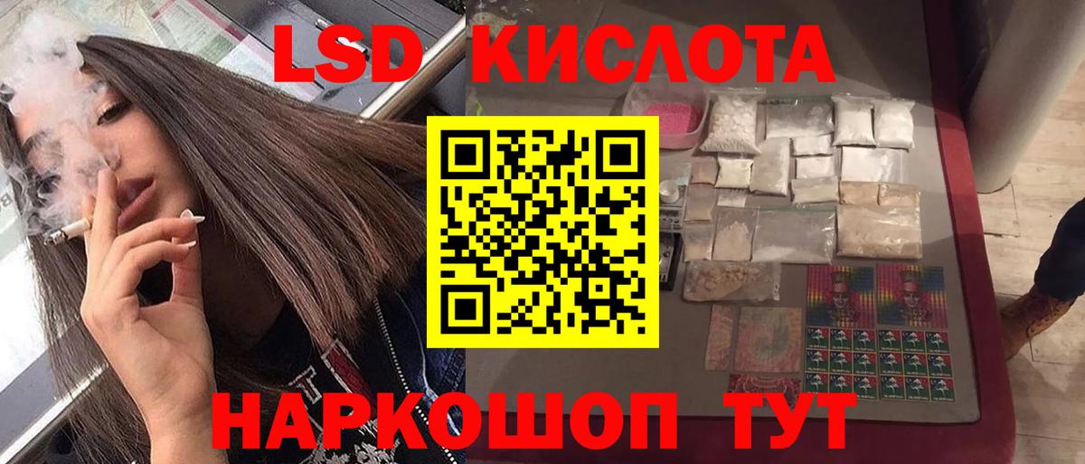 LSD-25 экстази ecstasy  ЛСД экстази  Назарово  Лсд 25 экстази ecstasy  Вход с VPN 