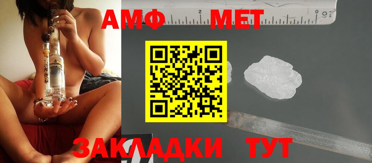 Назарово  Первитин кристалл  Первитин кристалл  Вход с VPN 