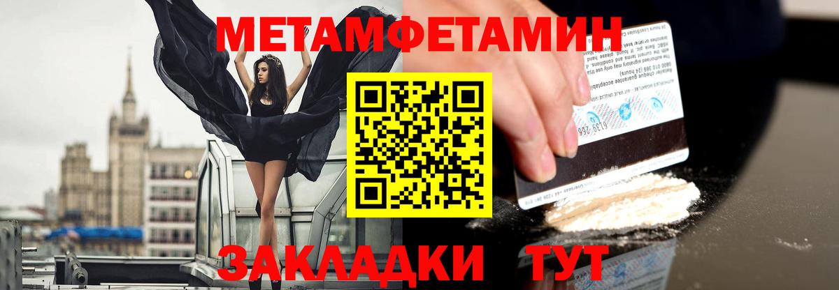 Первитин витя Назарово