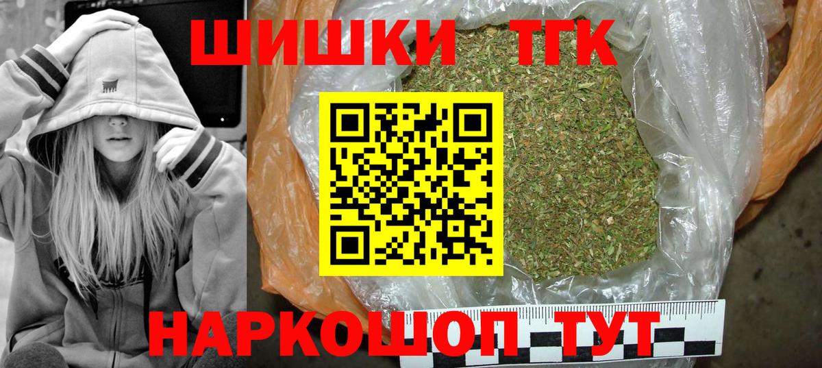 Конопля LSD WEED Назарово