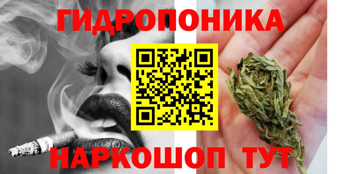 Бошки Шишки OG Kush  Вход с VPN  Назарово  Канабис VHQ  Марихуана THC 21% 